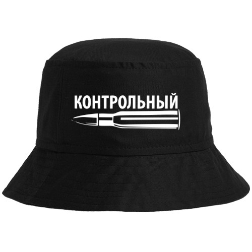 Контрольный2