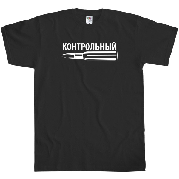 Контрольний2