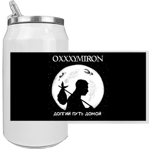 Oxxxymiron "Довгий шлях додому"
