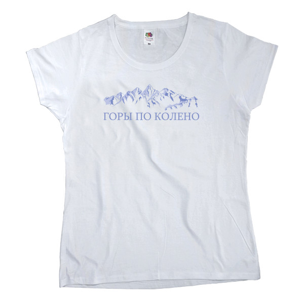 Макс Корж - Women's T-shirt Fruit of the loom - Макс Корж 