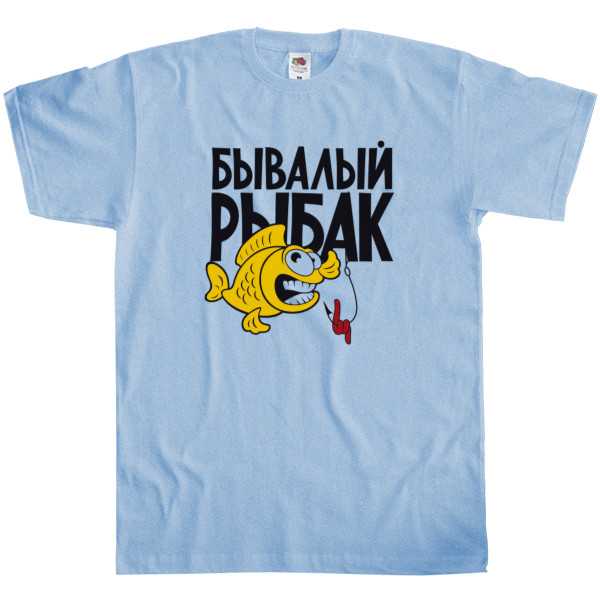 Досвідчений рибалка