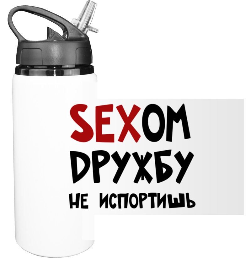 Сексом дружбу не испортишь