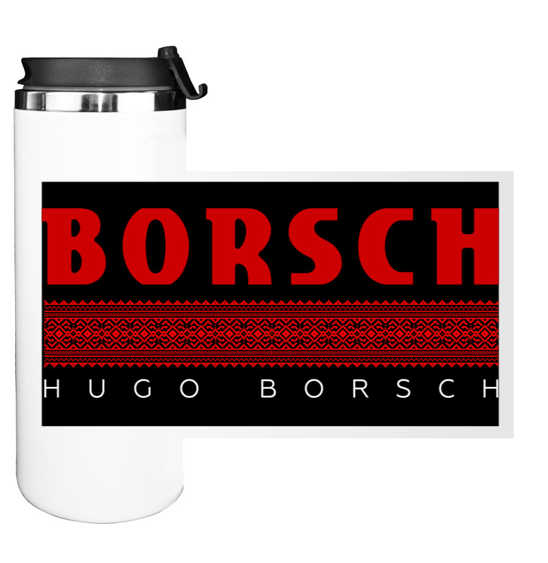 Hugo Borsch