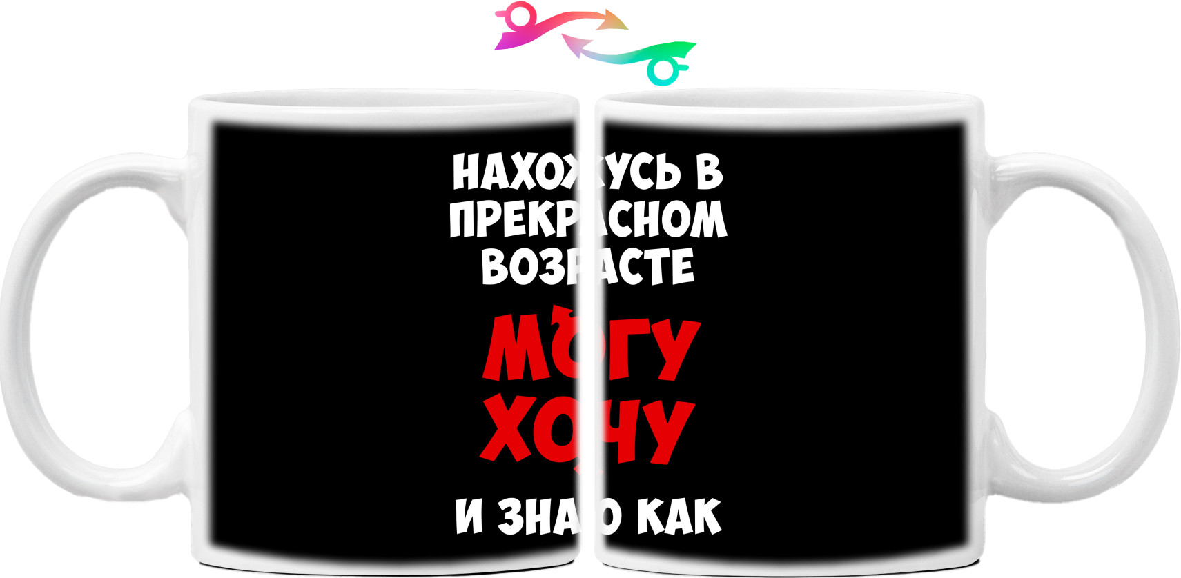 Знаходжуся У Чудовому Віці