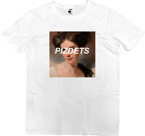 Pizdets