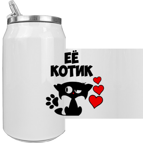 ЕЁ КОТИК