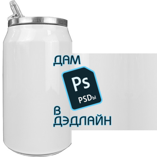 Дам PSD в дедлпйн