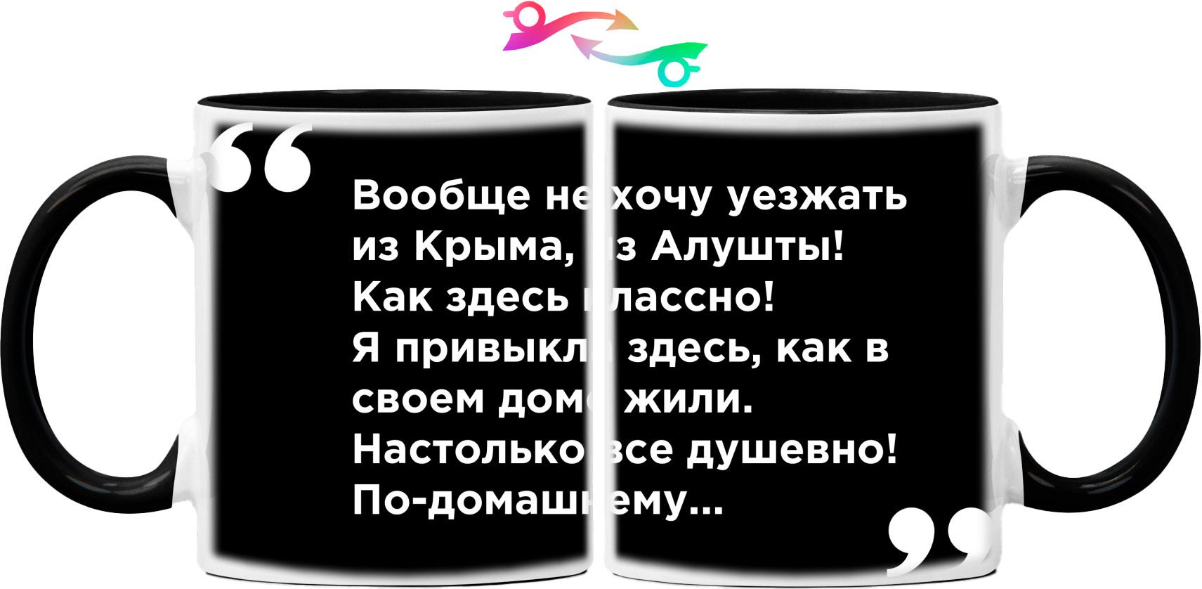 Взагалі не хочу їхати з Криму!