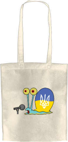 Я УКРАЇНЕЦЬ - Еко-Сумка для шопінгу - Gary the Snail supports Ukraine - Mfest