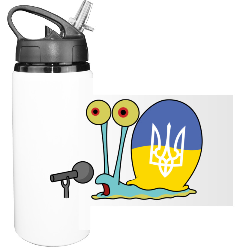 Я УКРАЇНЕЦЬ - Пляшка для води - Gary the Snail supports Ukraine - Mfest