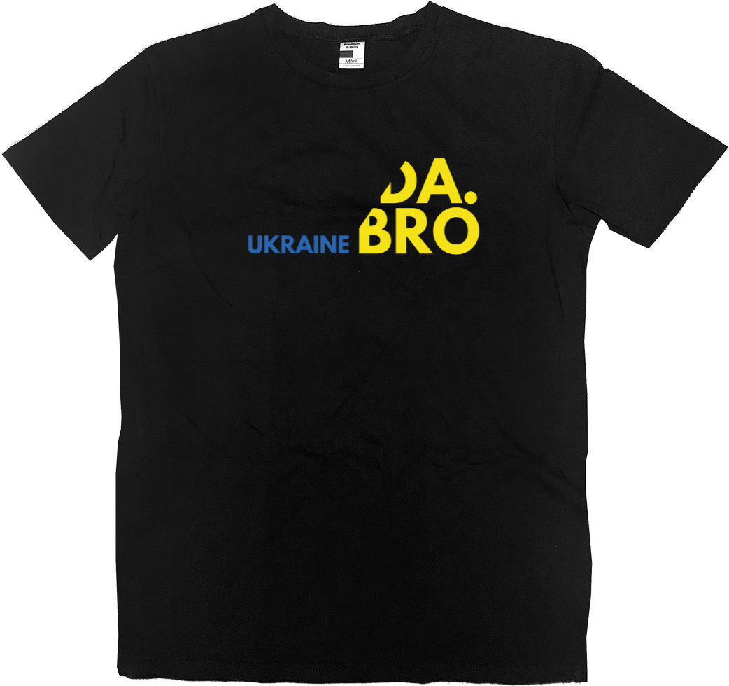 UkraINE DA.BRO