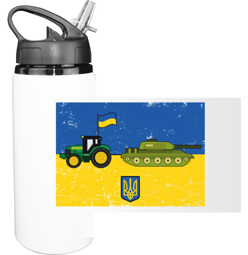 Доброго Вечора, Мі З України Трактор Тягне Танк