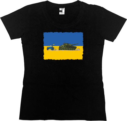 Тракторные войска Украины