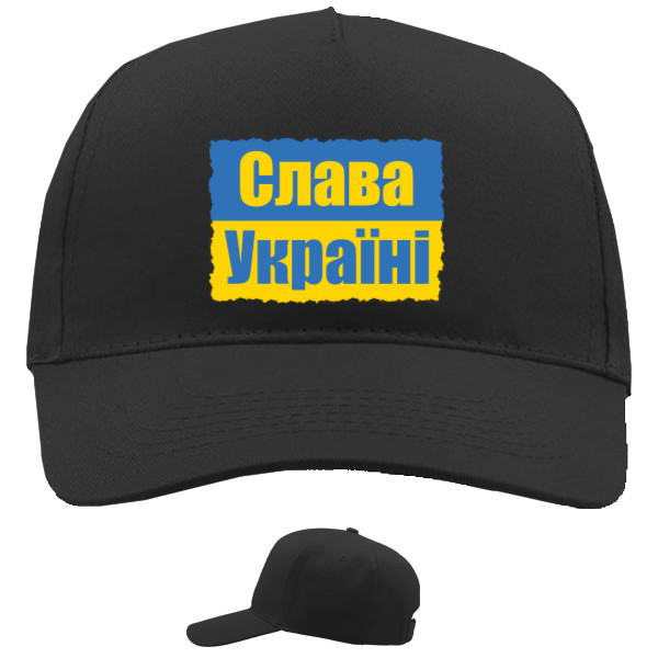 Я УКРАЇНЕЦЬ - Кепка 5-панельна - Слава Україні, прапор України - Mfest