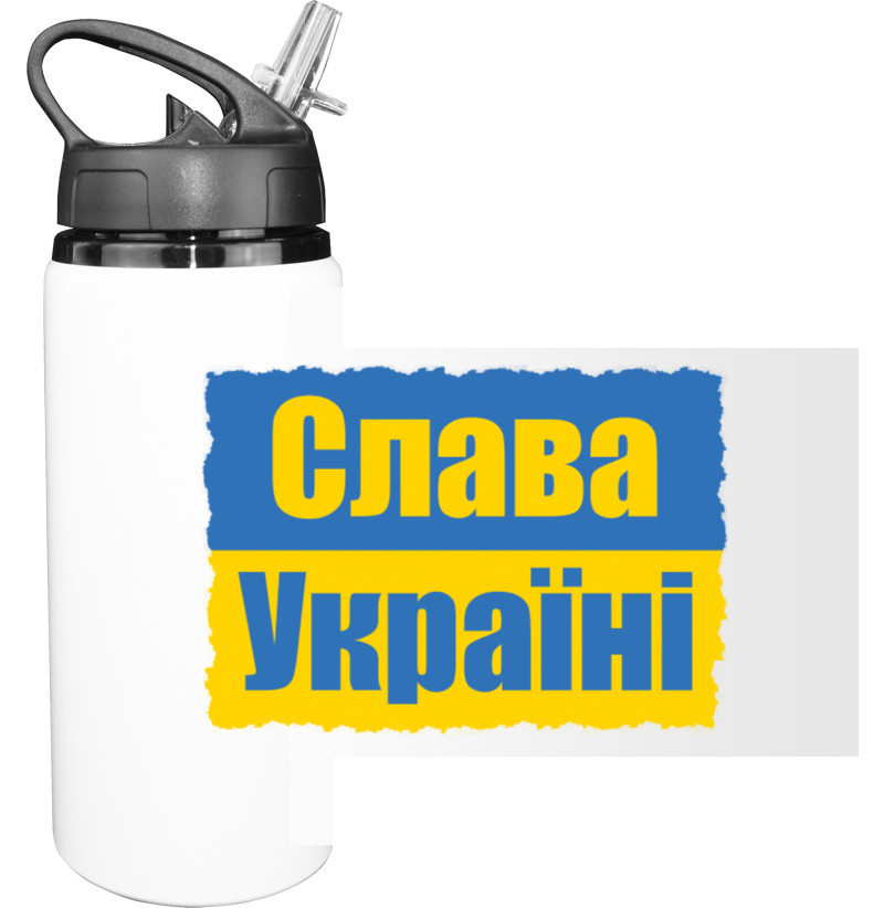 Слава Україні, прапор України