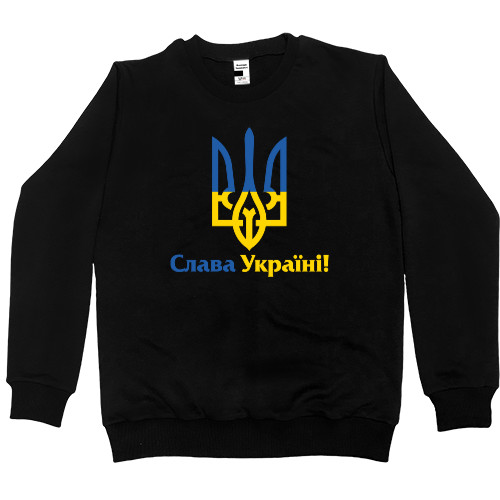 Я УКРАИНЕЦ - Women's Premium Sweatshirt - Слава Україні Герб Тризуб - Mfest