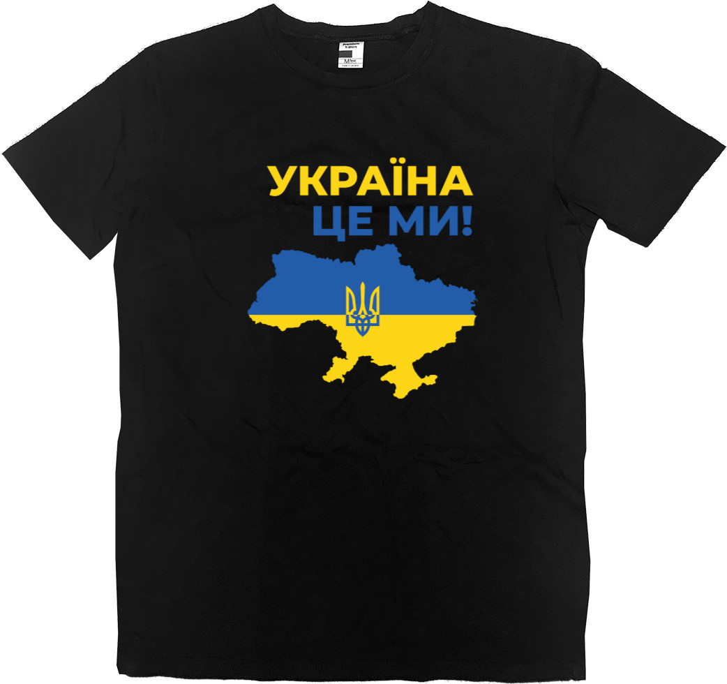 Україна Це Ми! Карта та Герб України