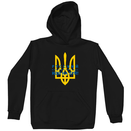 Русский военный корабль иди нахуй, герб Украины Тризубец