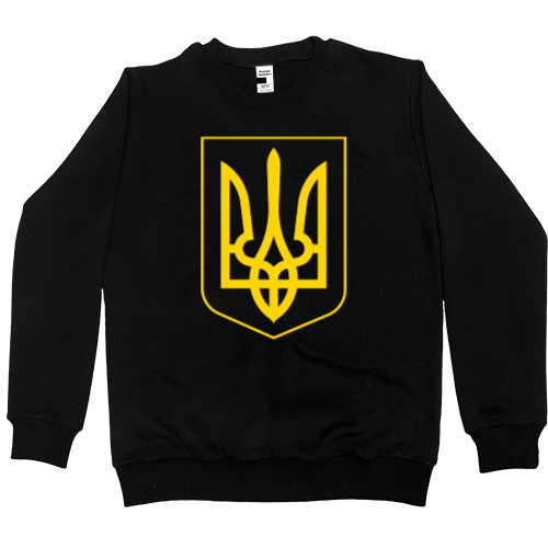 Я УКРАИНЕЦ - Men’s Premium Sweatshirt - Классический Герб Украины - Mfest