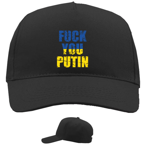 Fuck You Putin, Фак Путин