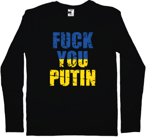 Fuck You Putin, Фак Путин