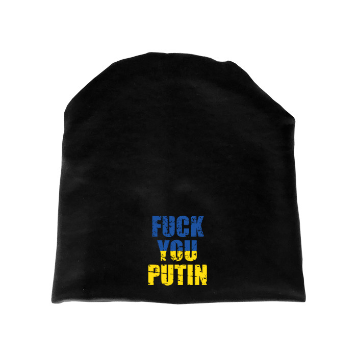 Fuck You Putin, Фак Путін