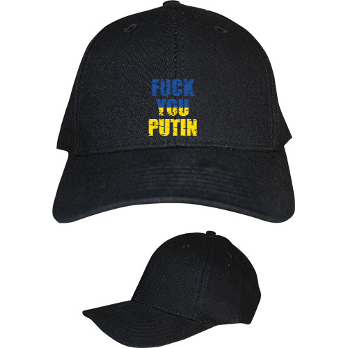 Fuck You Putin, Фак Путин