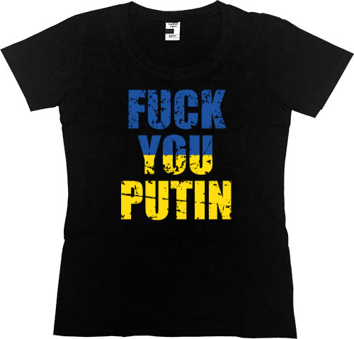 Fuck You Putin, Фак Путин