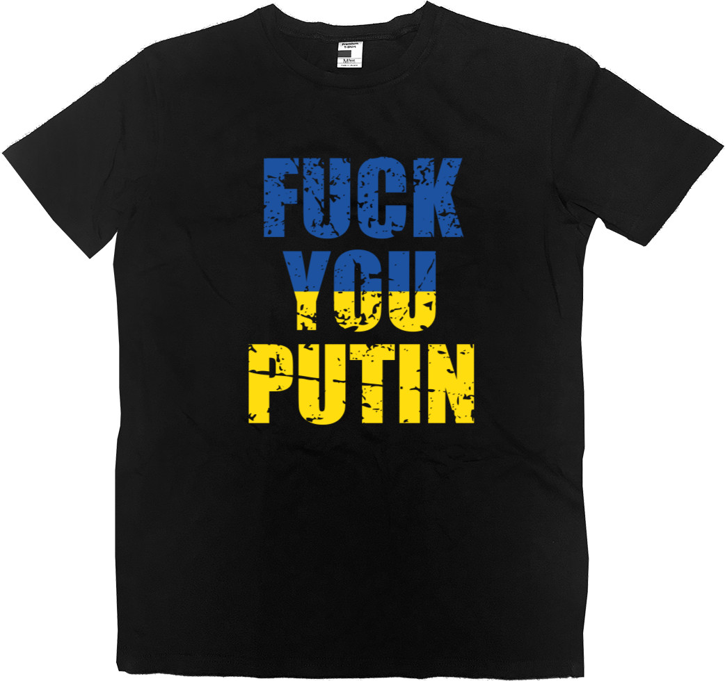 Fuck You Putin, Фак Путин