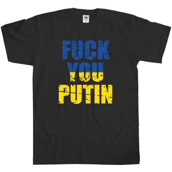 Fuck You Putin, Фак Путин