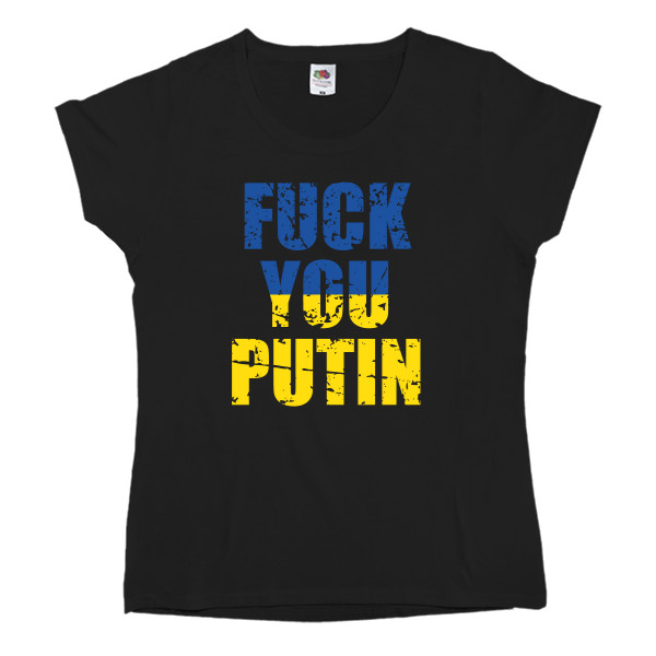 Fuck You Putin, Фак Путин