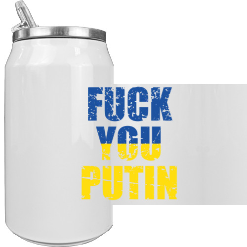 Fuck You Putin, Фак Путин