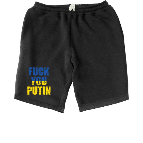 Fuck You Putin, Фак Путин