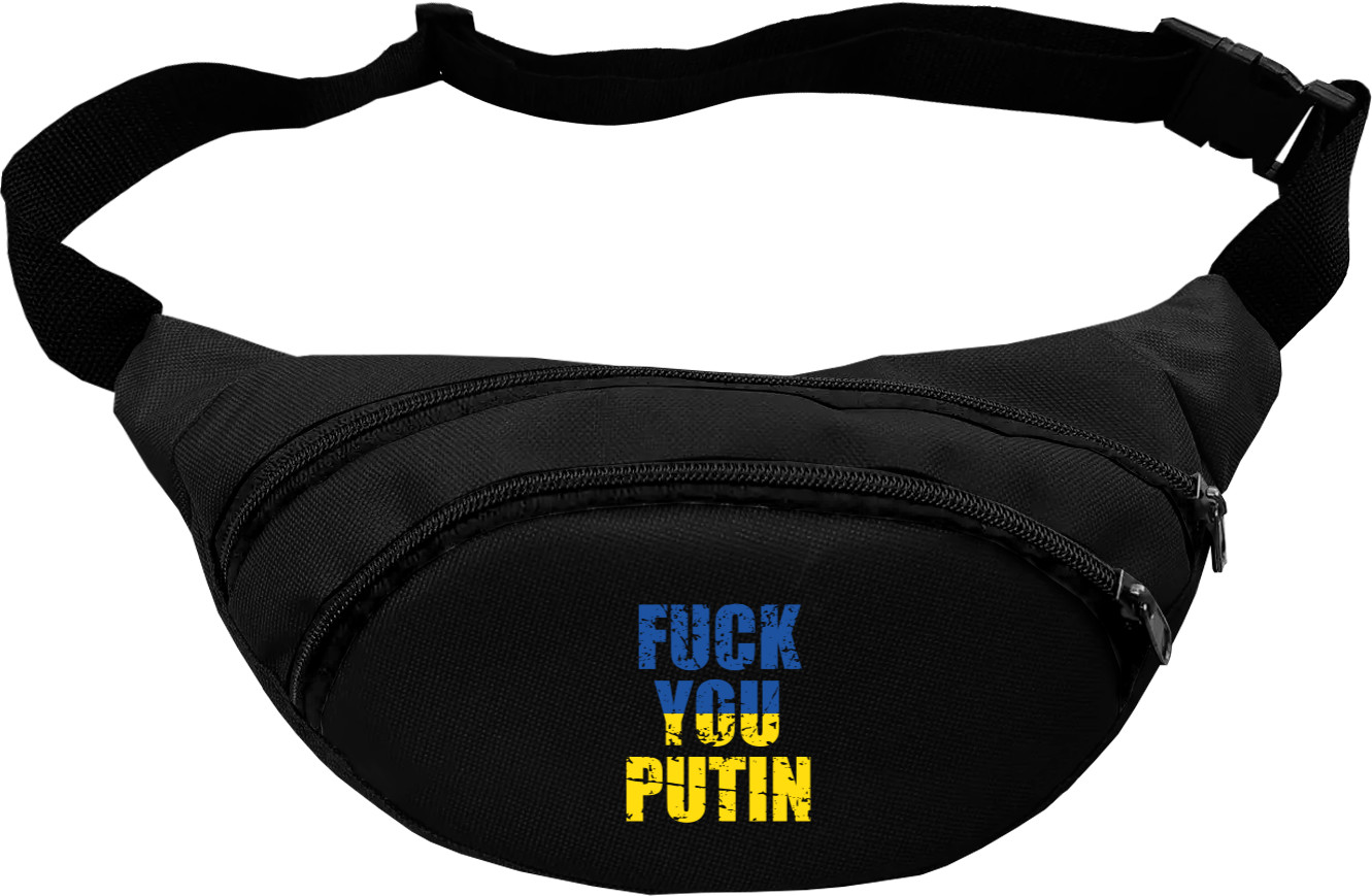 Fuck You Putin, Фак Путин