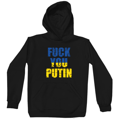 Fuck You Putin, Фак Путин