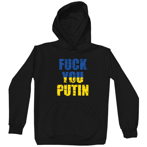 Fuck You Putin, Фак Путін