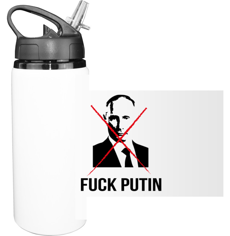 Fuck Putin, Фак Путин