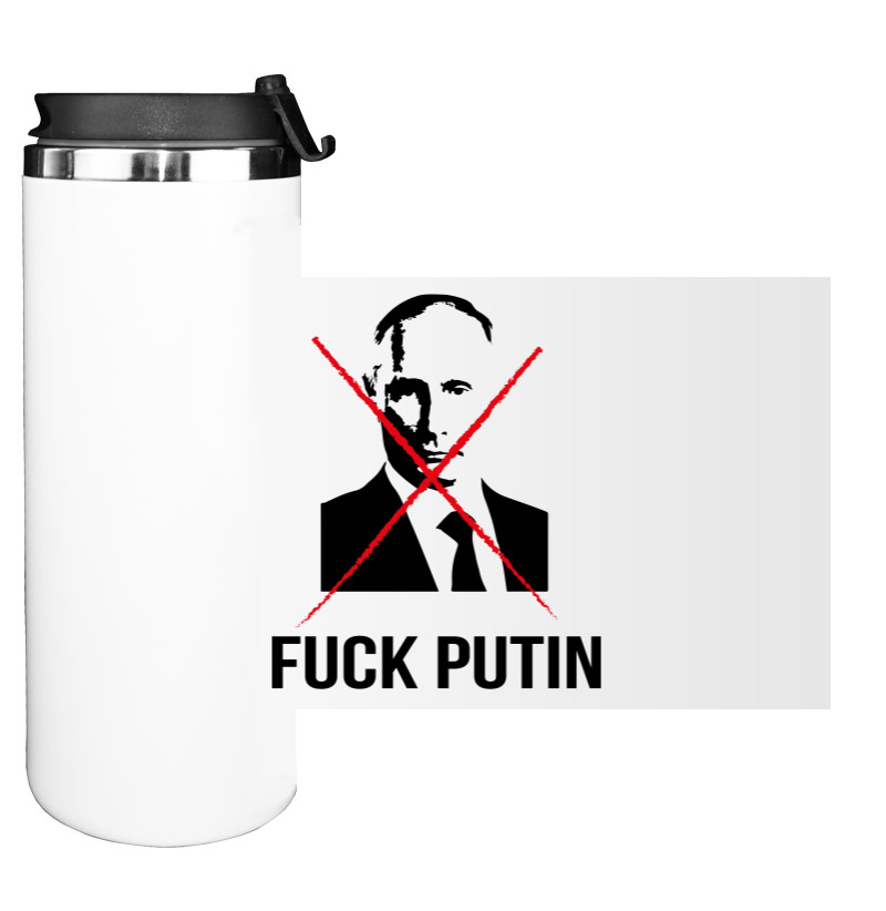 Fuck Putin, Фак Путин