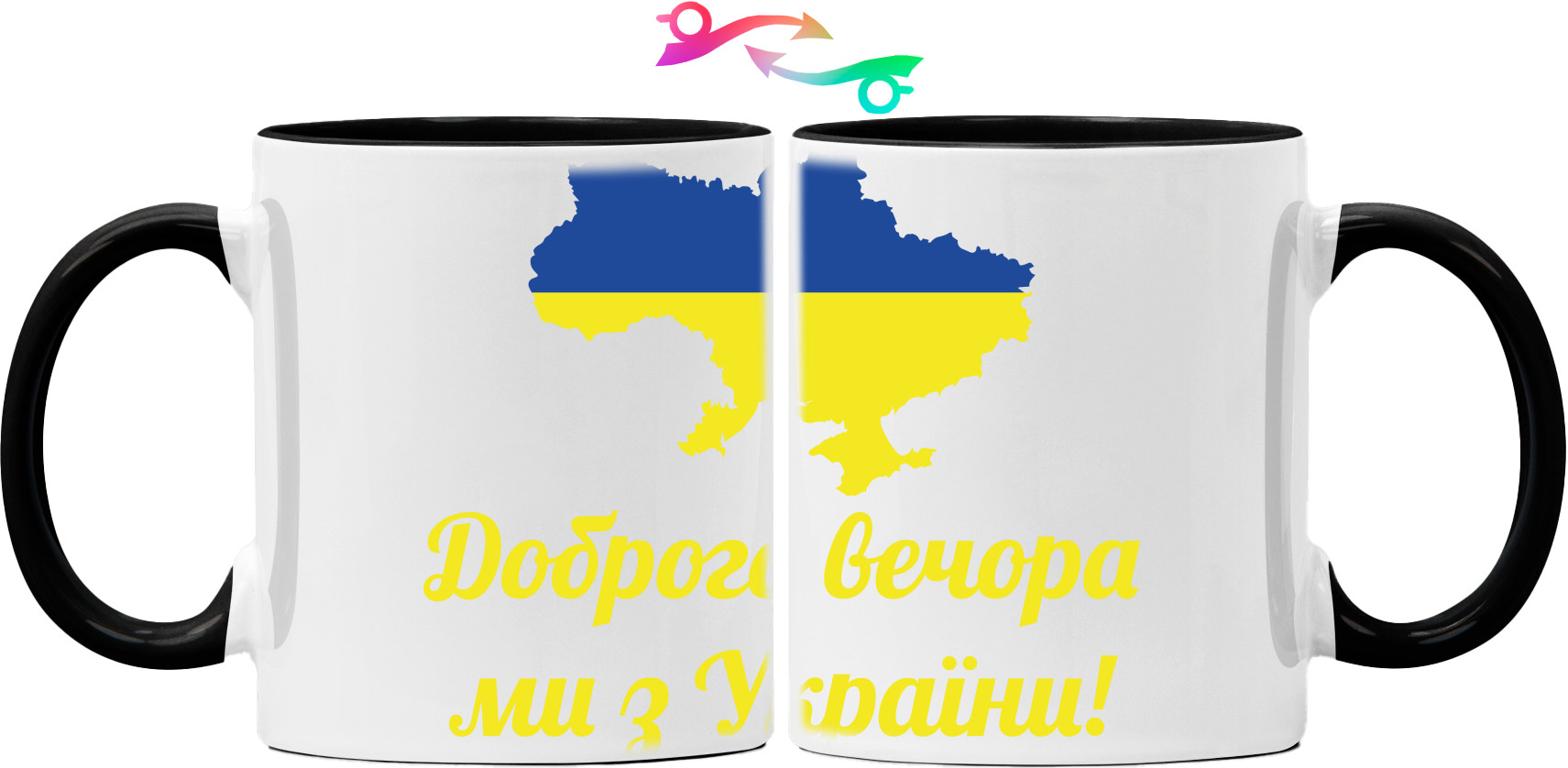 Доброго вечора, ми з України