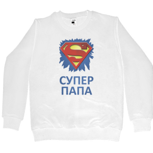 Супер ПАПА superman