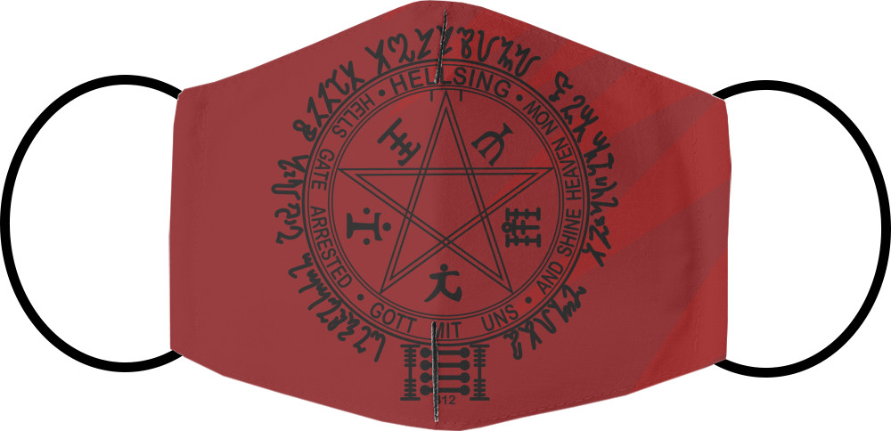 Hellsing Alucard Logo