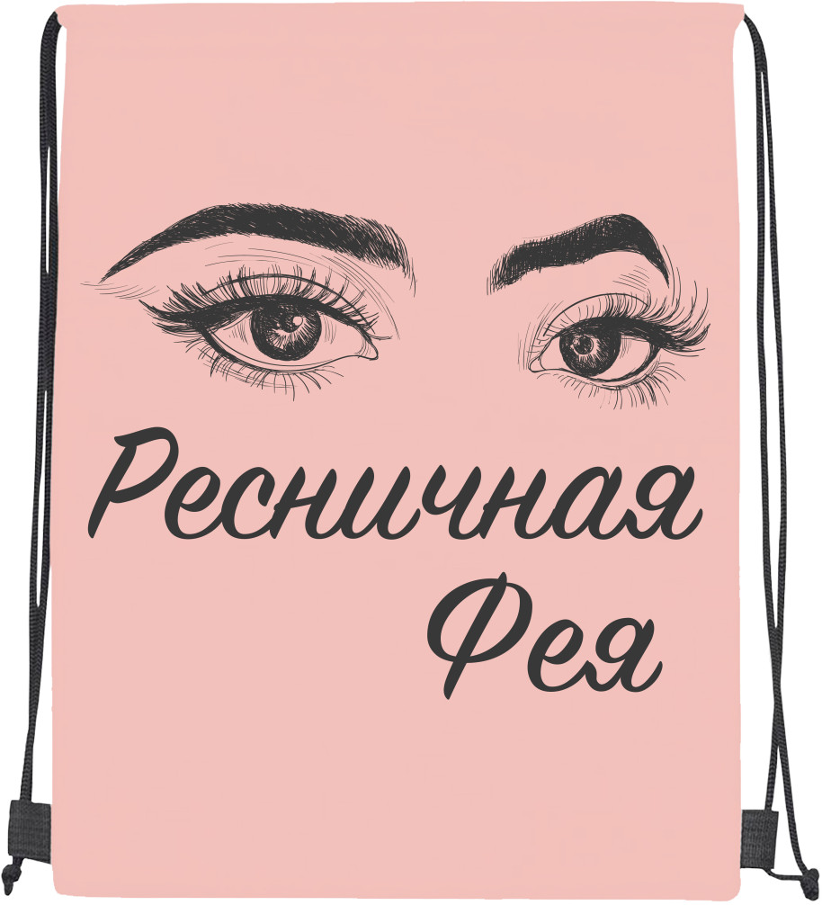 Ресничная фея