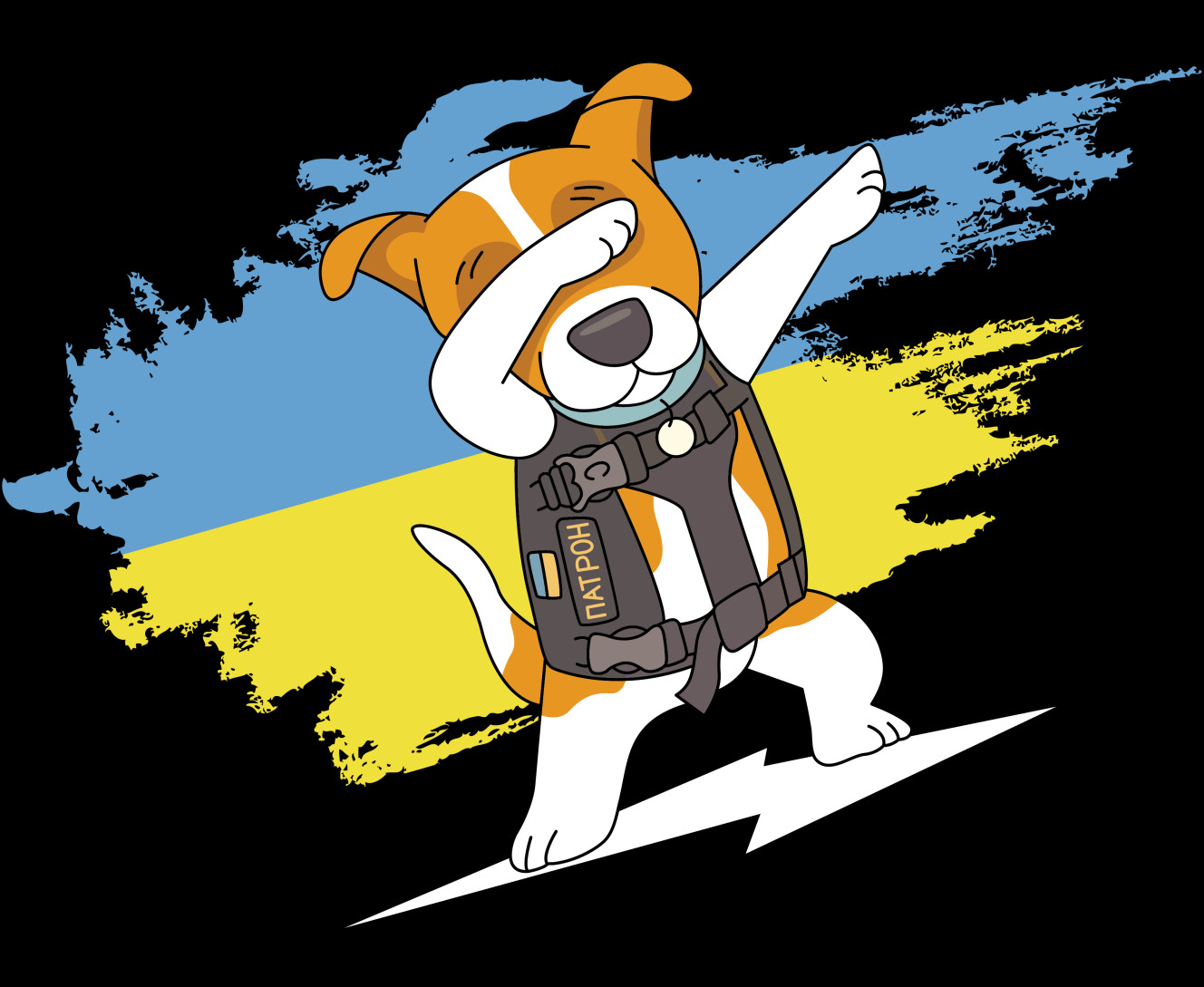 Пёс собака Патрон, Патрон Сапёр - Dog Patron Ukraine