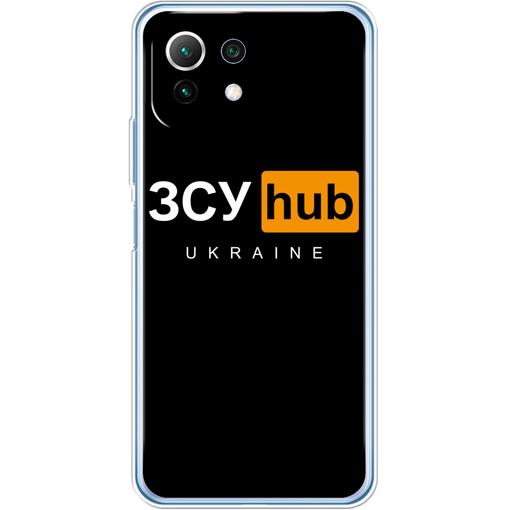 Я УКРАЇНЕЦЬ - Чохол Xiaomi - ЗСУ Hub Ukraine Хаб - Mfest