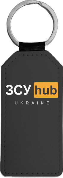 Я УКРАИНЕЦ - Rectangular Keychain - ЗСУ Hub Ukraine Хаб - Mfest