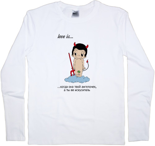 Love is - Kids' Longsleeve Shirt - Love is когда она твой ангелочек - Mfest