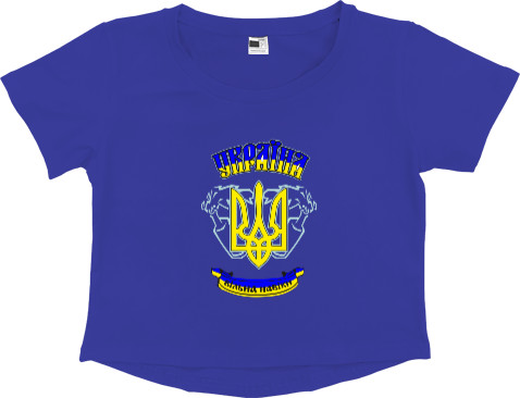 Герб Україна