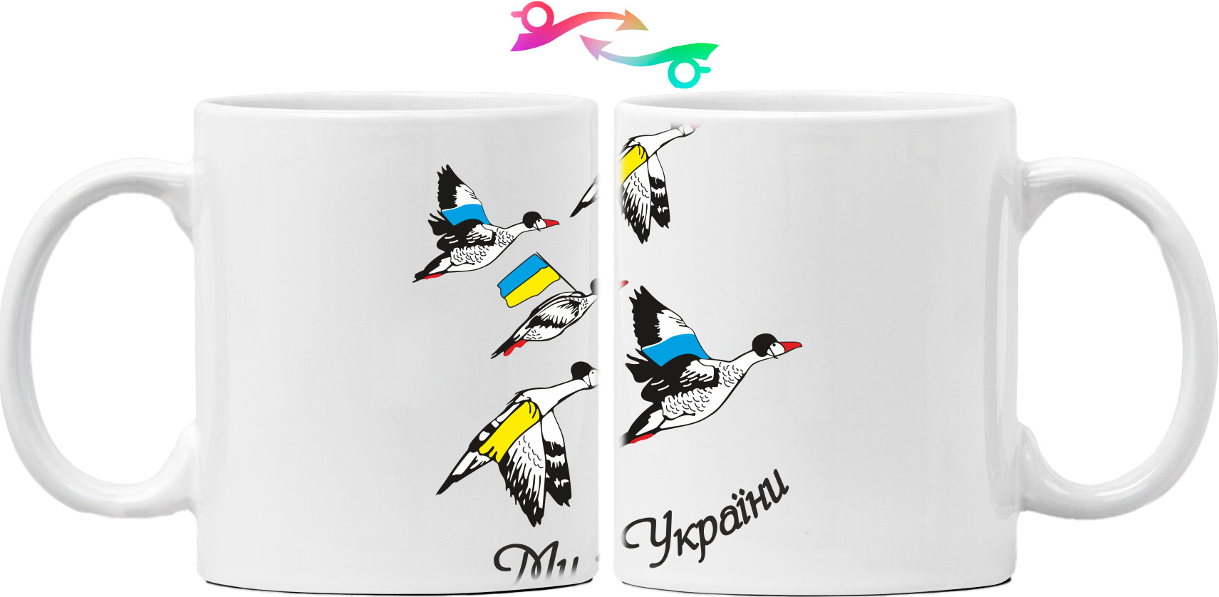 Бойові гуси з України