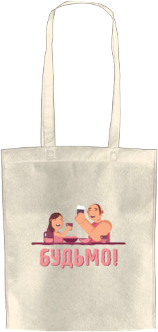 Будьмо - Tote Bag - Будьмо - Mfest