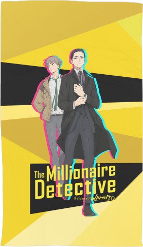 Богатый детектив. Баланс: Неограничен 5 / The Millionaire Detective. Balance: Unlimited